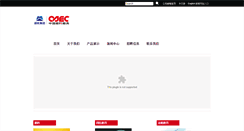 Desktop Screenshot of china-abrasives.com