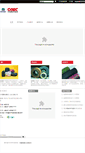 Mobile Screenshot of china-abrasives.com